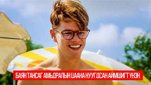 The Talented Mr. Ripley (1999)